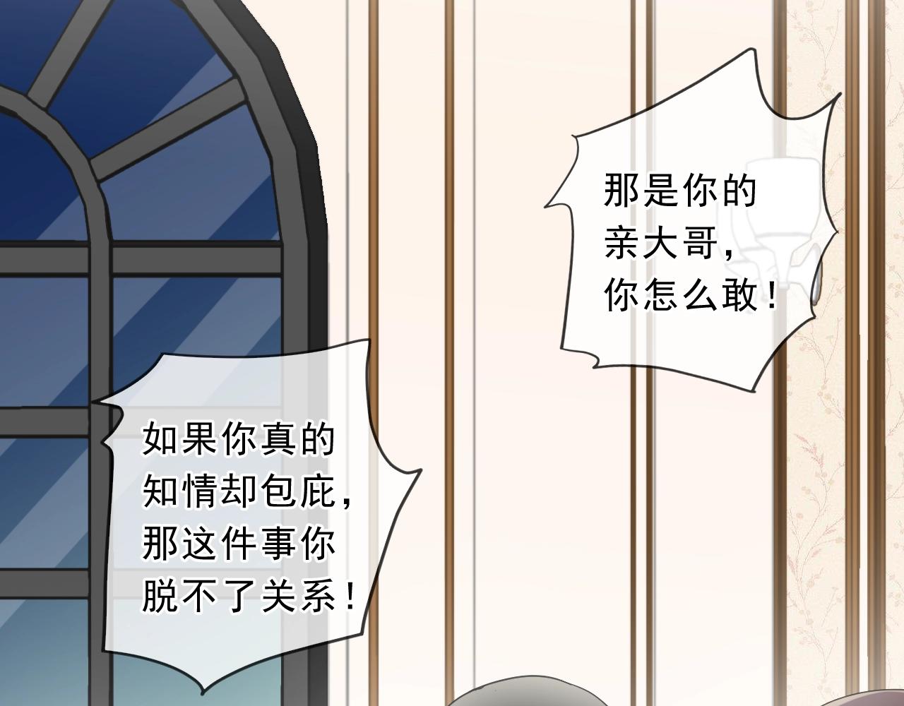 第94话 二哥你真厉害(1/2)-第94话