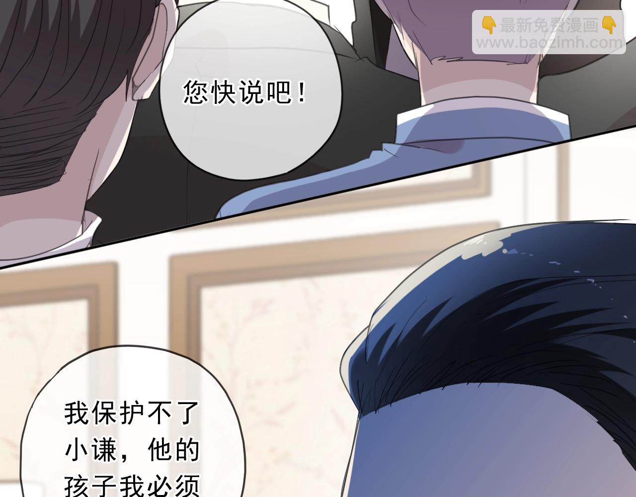 第94话 二哥你真厉害(1/2)-第94话
