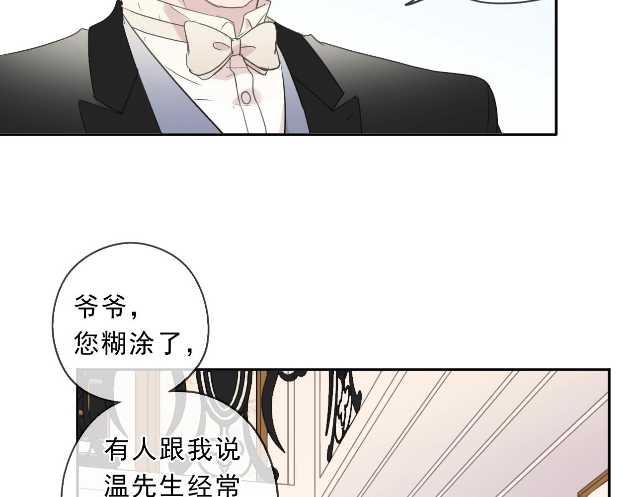 第94话 二哥你真厉害(1/2)-第94话