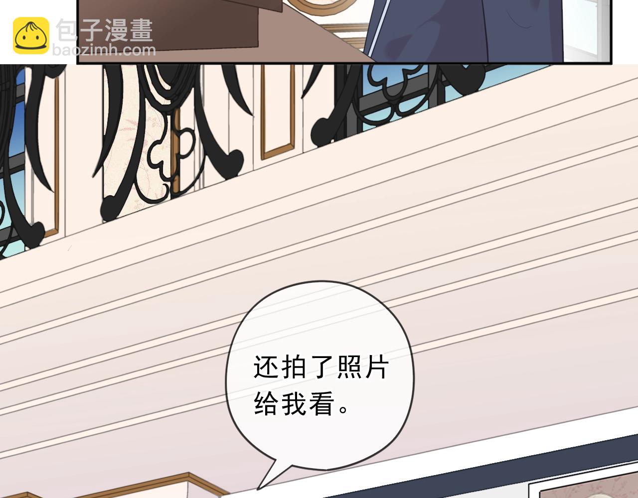第94话 二哥你真厉害(1/2)-第94话