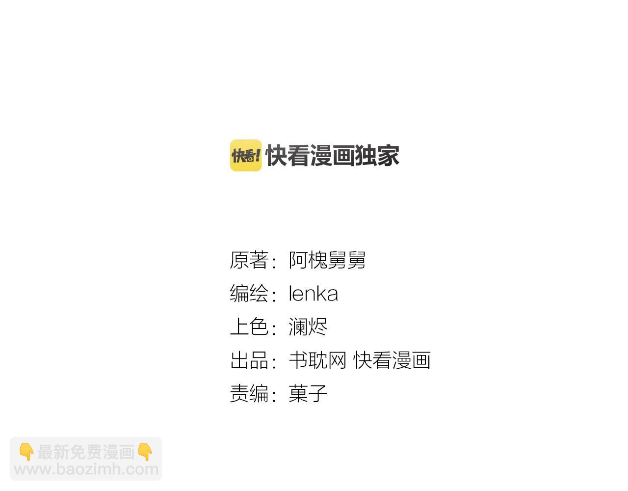 第94话 二哥你真厉害(1/2)-第94话