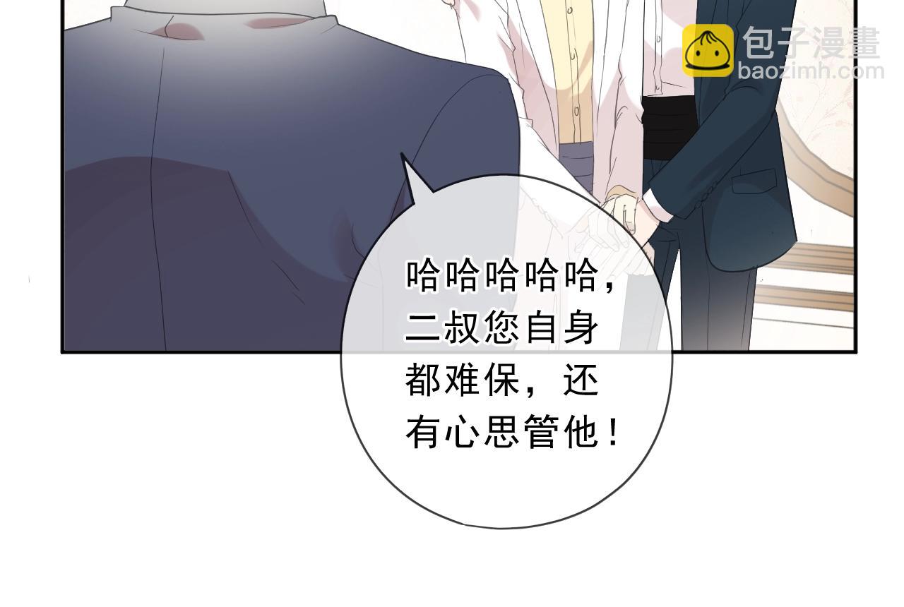 第94话 二哥你真厉害(1/2)-第94话
