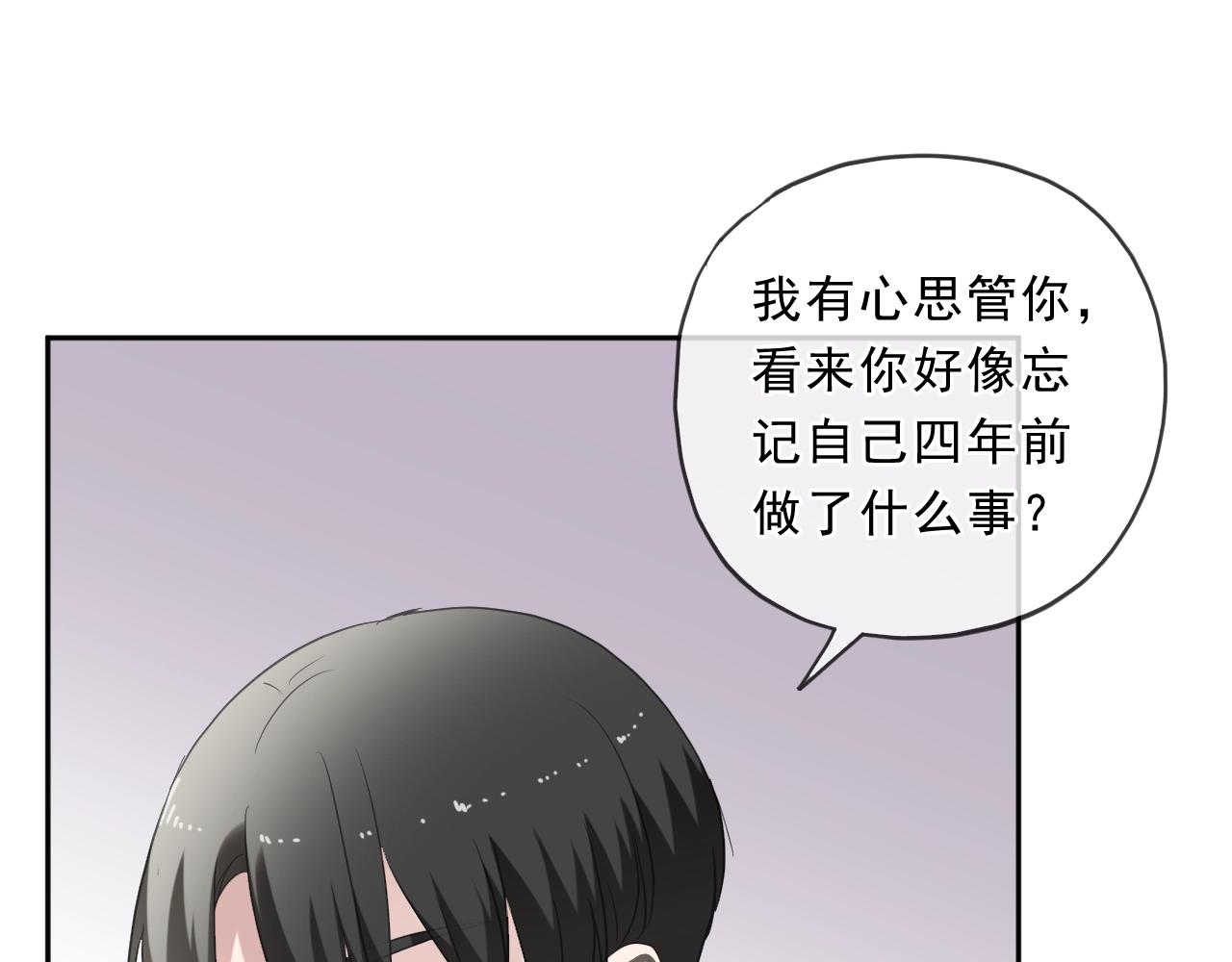 第94话 二哥你真厉害(1/2)-第94话