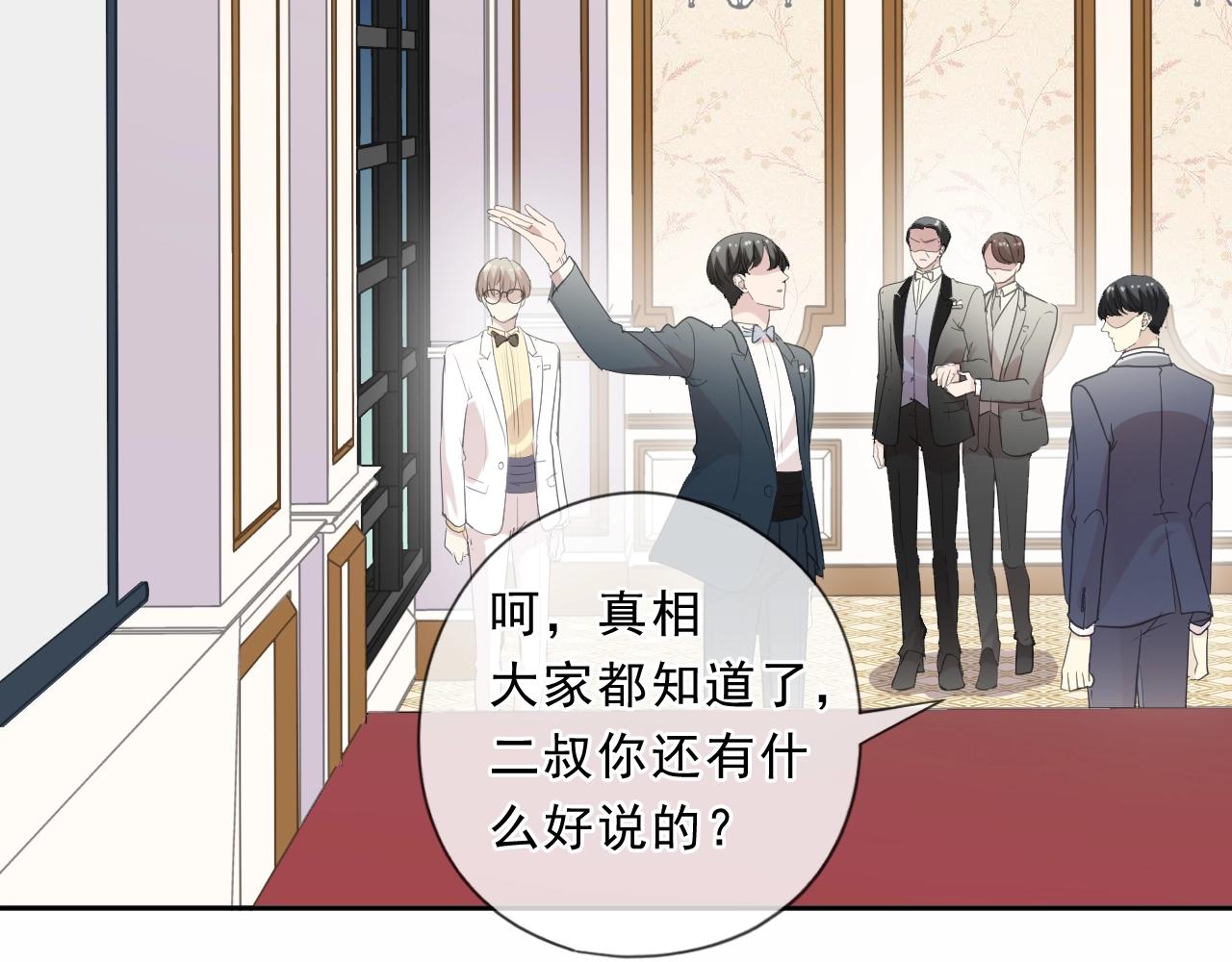 第94话 二哥你真厉害(1/2)-第94话