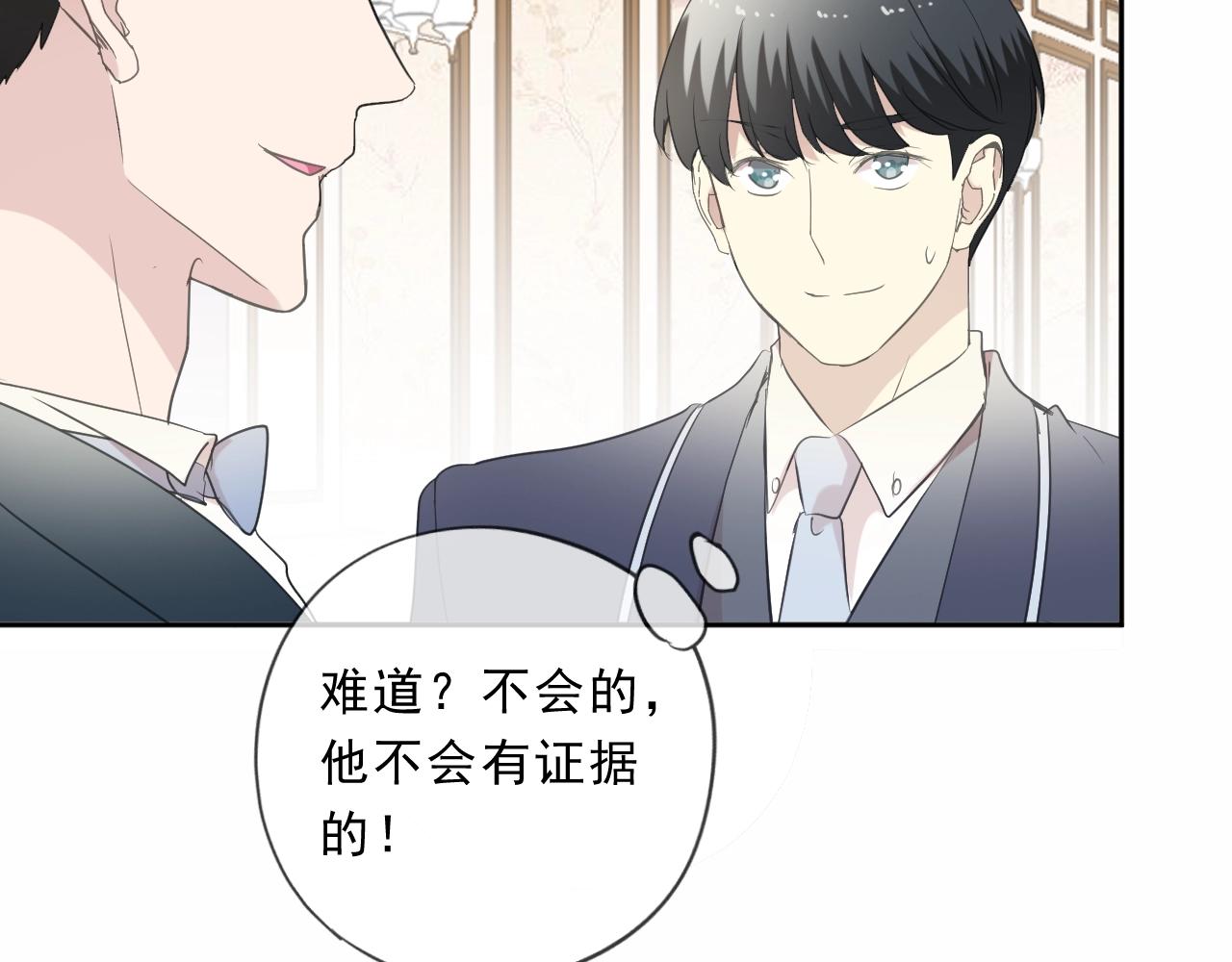 第94话 二哥你真厉害(1/2)-第94话