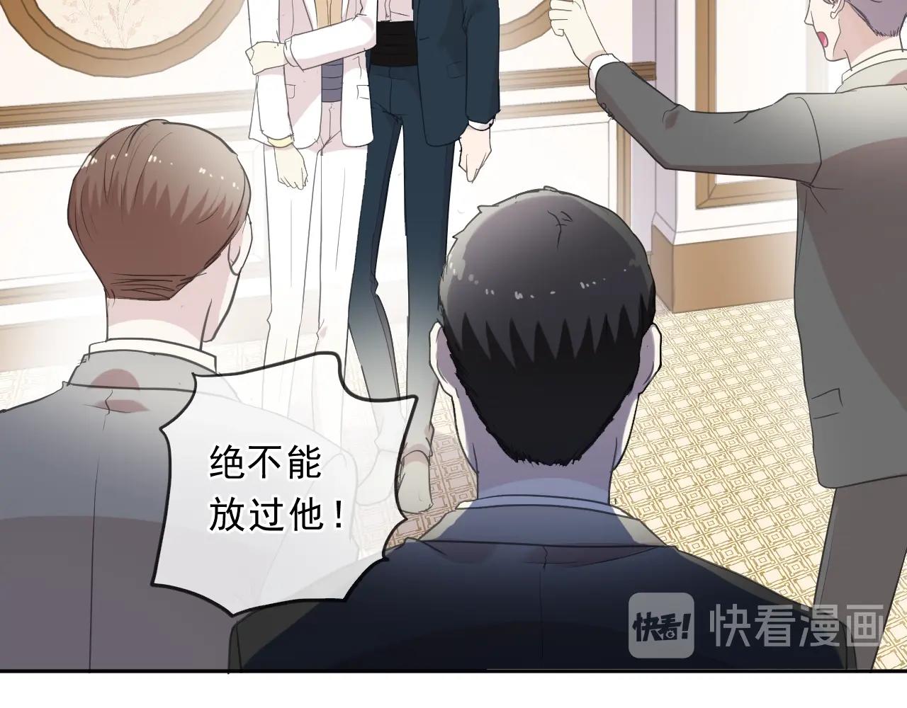 第94话 二哥你真厉害(1/2)-第94话