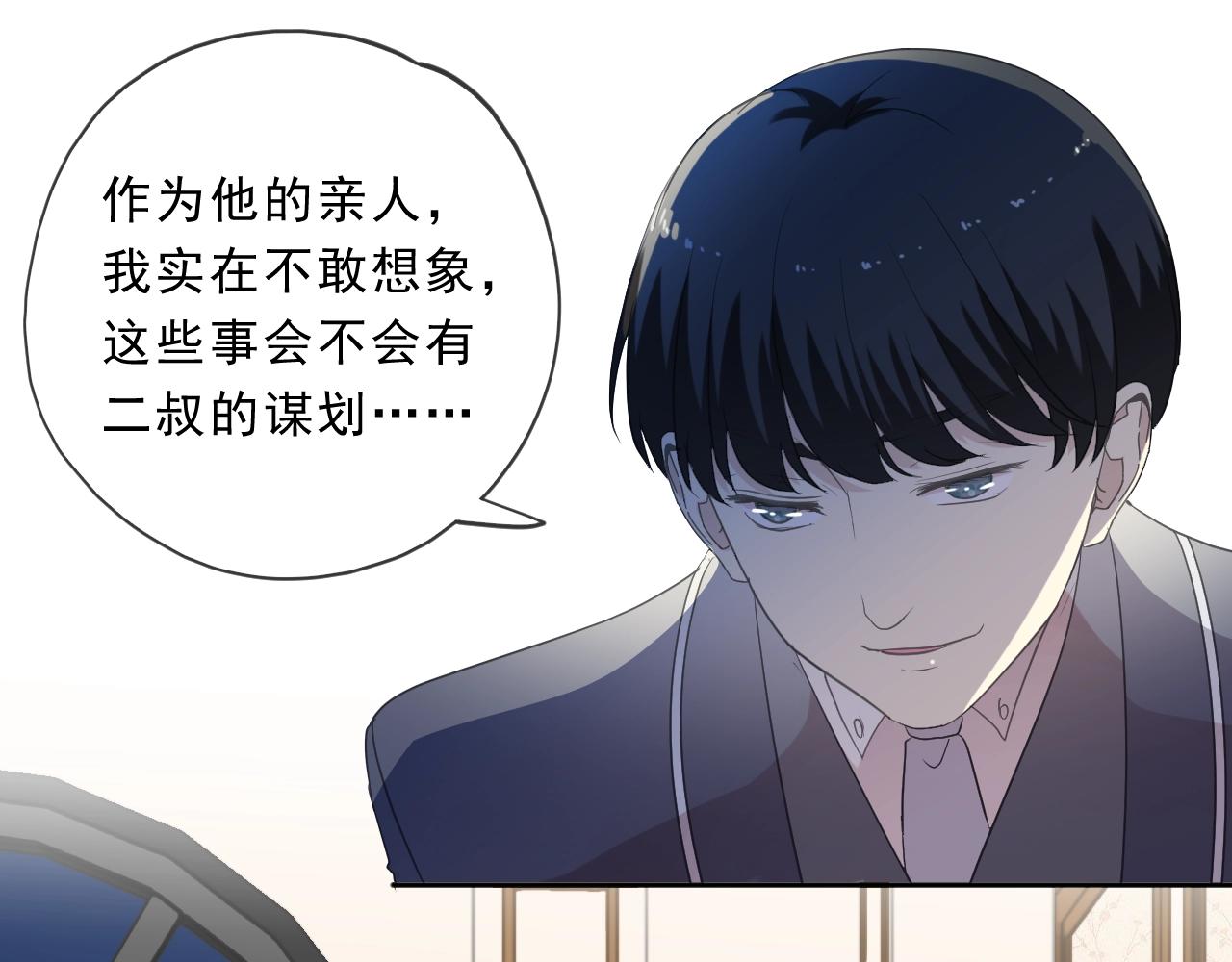 第94话 二哥你真厉害(1/2)-第94话