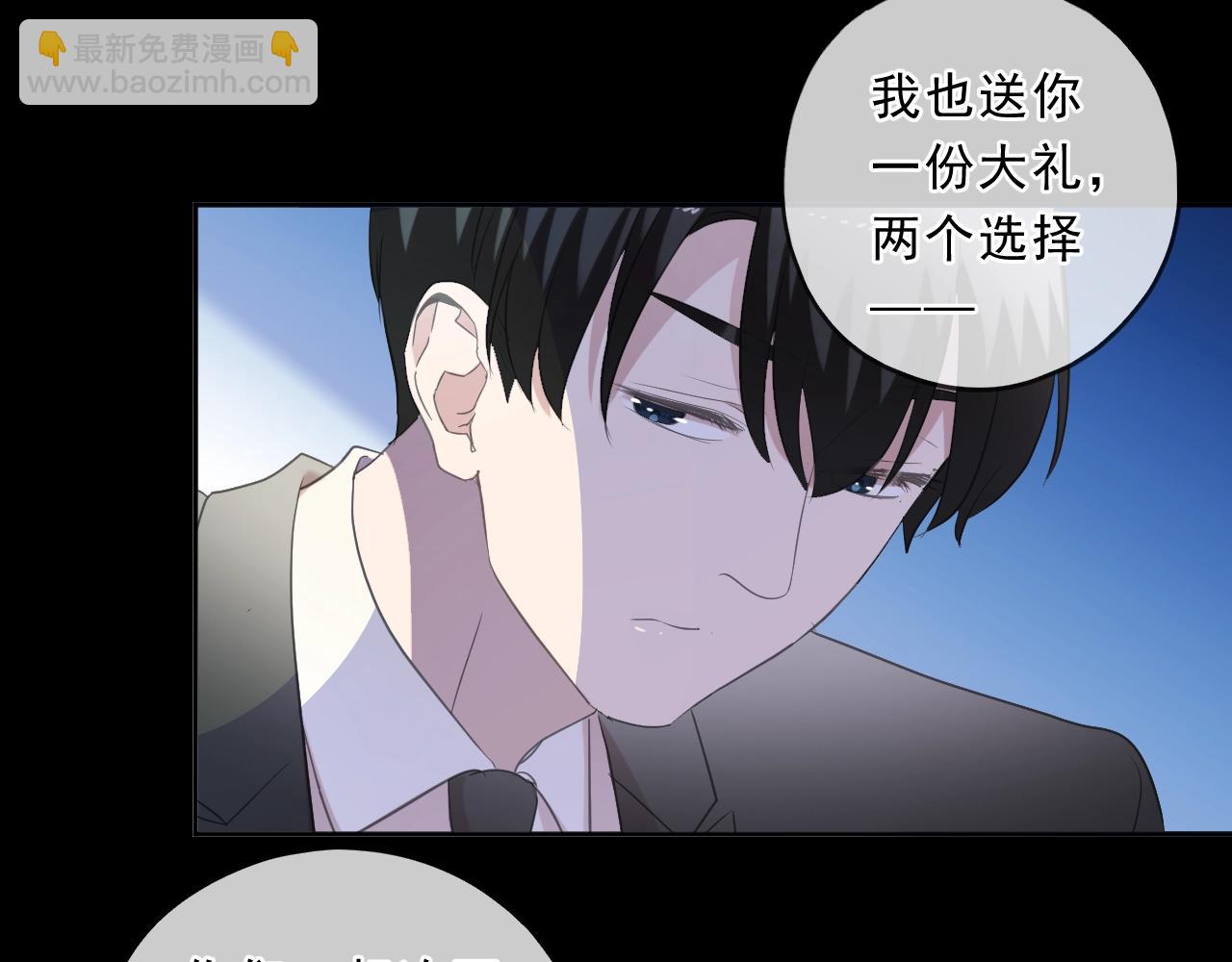 第96话 我不要你死！(1/2)-第96话