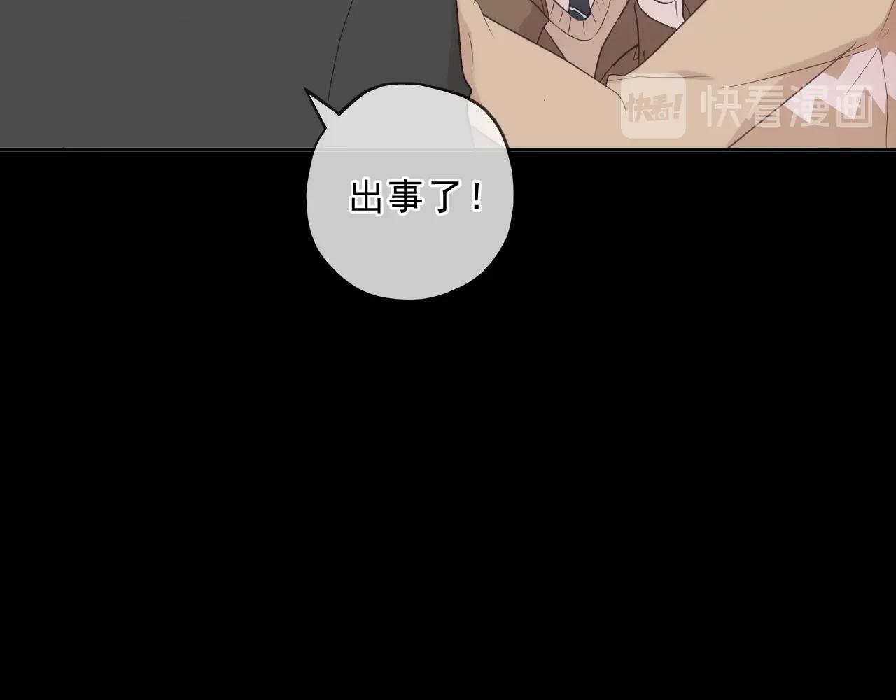 第96话 我不要你死！(1/2)-第96话