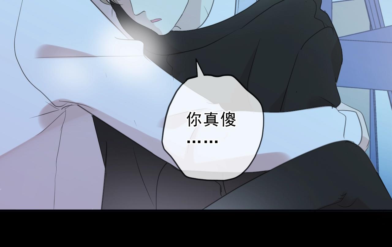 第96话 我不要你死！(1/2)-第96话
