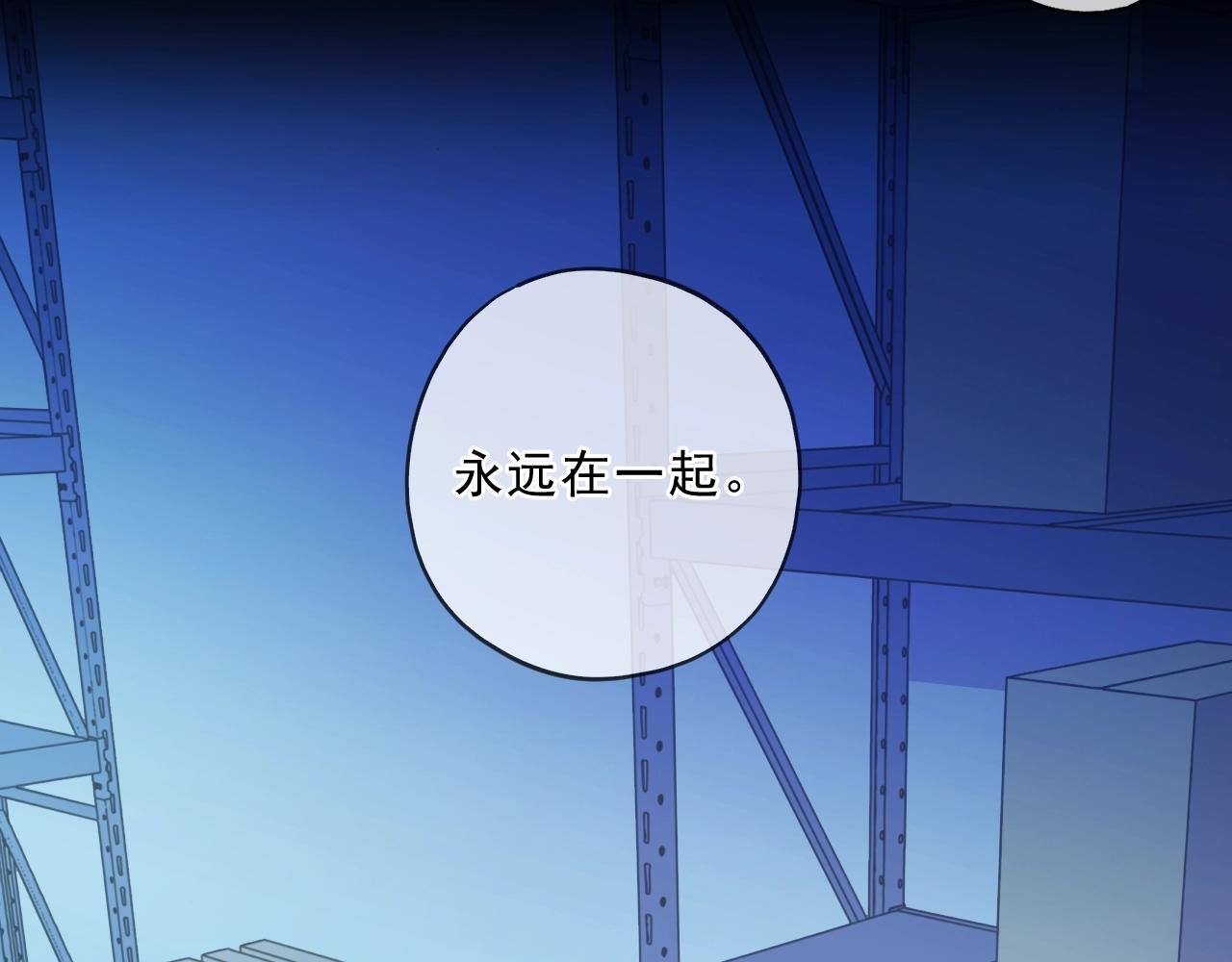 第96话 我不要你死！(1/2)-第96话