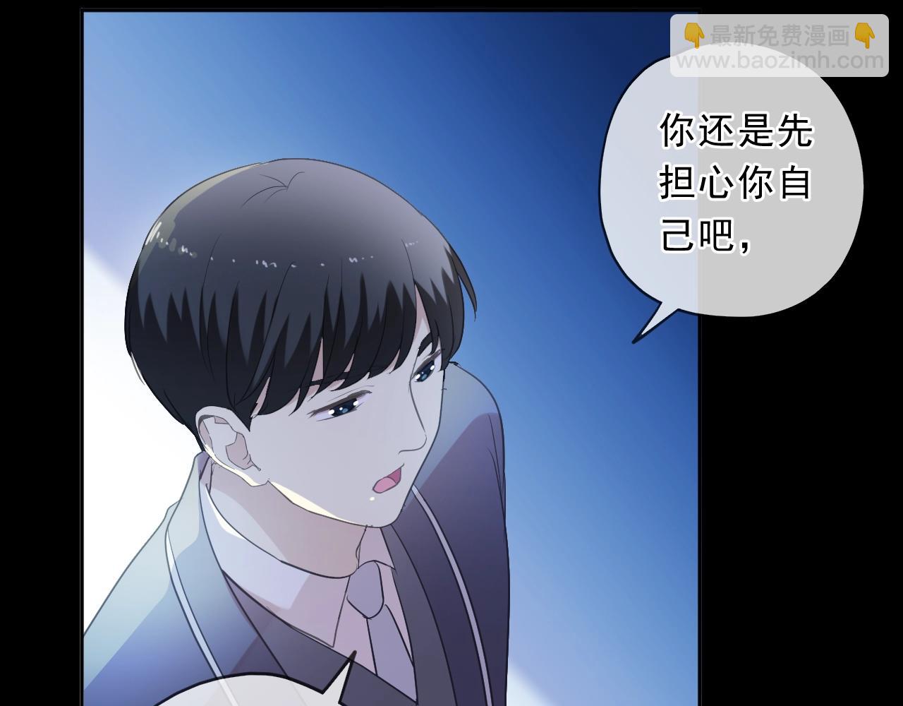第96话 我不要你死！(1/2)-第96话