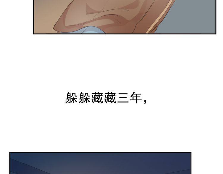 第12话 是你撩我在先(1/3)-第12话