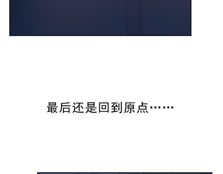 第12话 是你撩我在先(1/3)-第12话