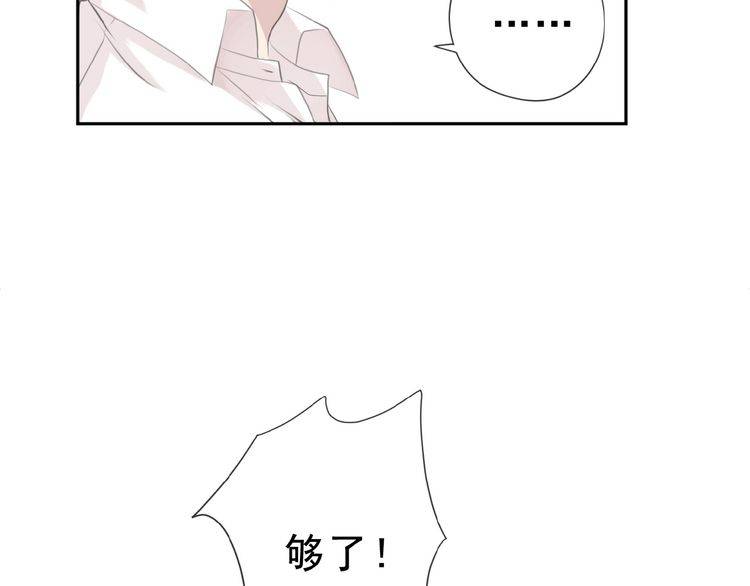 第14话 折磨人的妖精！(1/2)-第14话