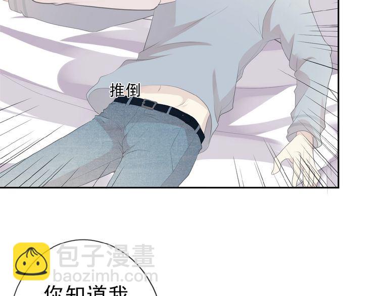 第14话 折磨人的妖精！(1/2)-第14话