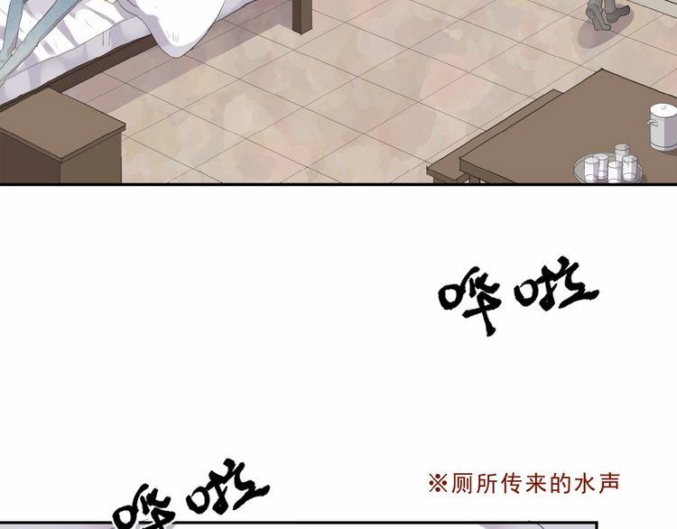 第14话 折磨人的妖精！(1/2)-第14话