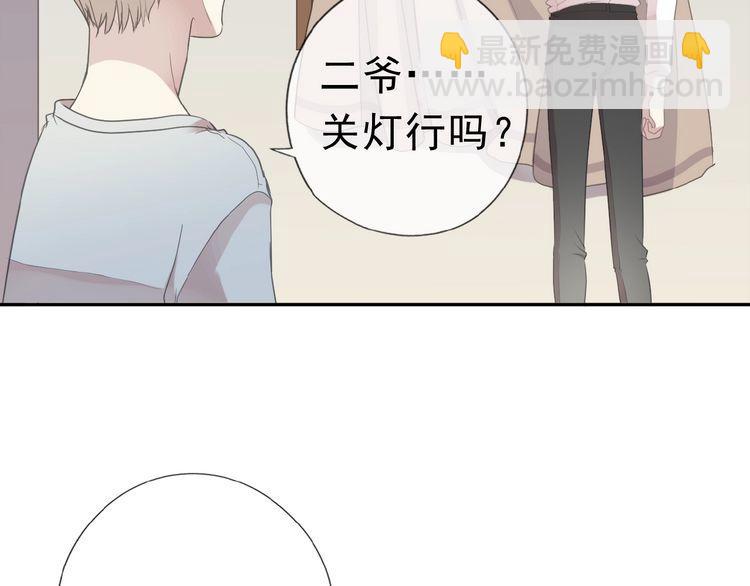 第14话 折磨人的妖精！(1/2)-第14话