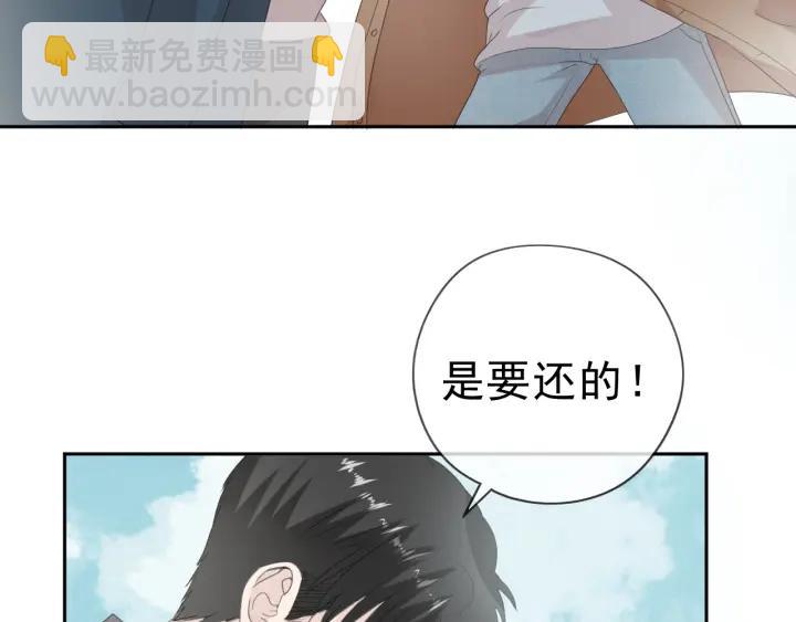 第16话 我不要钱只要你(1/3)-第16话