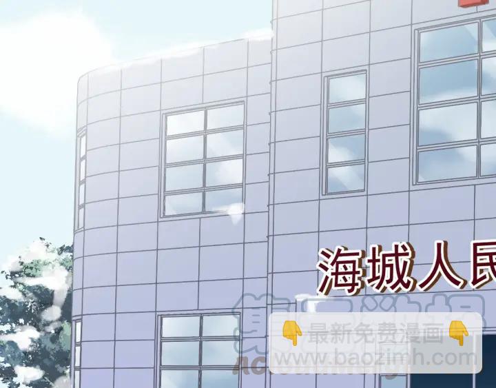 第16话 我不要钱只要你(1/3)-第16话