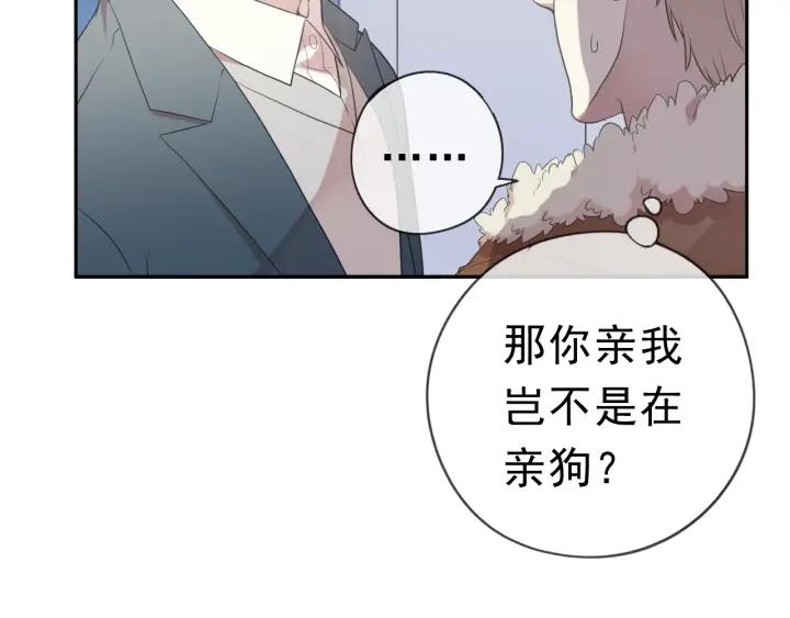 第16话 我不要钱只要你(1/3)-第16话