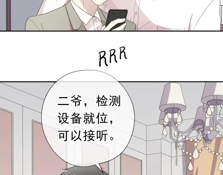 第18话 过去不会过去(1/3)-第18话