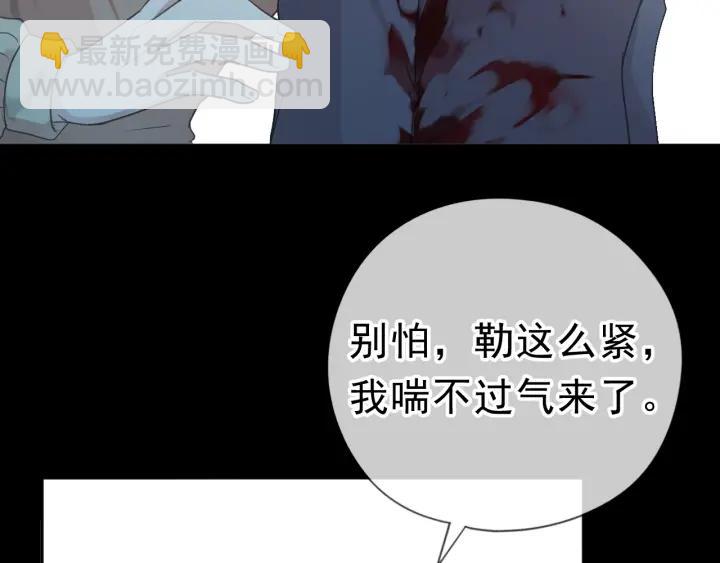 第18话 过去不会过去(1/3)-第18话