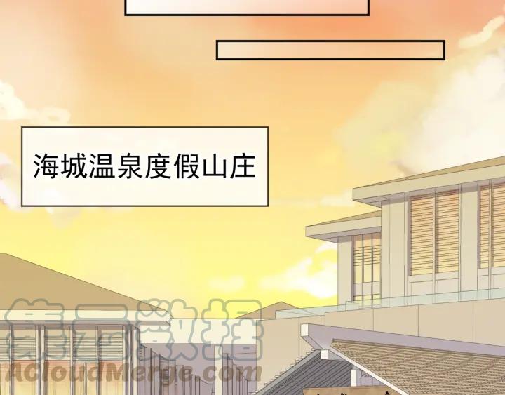 第20话 今天想要你陪(1/2)-第20话