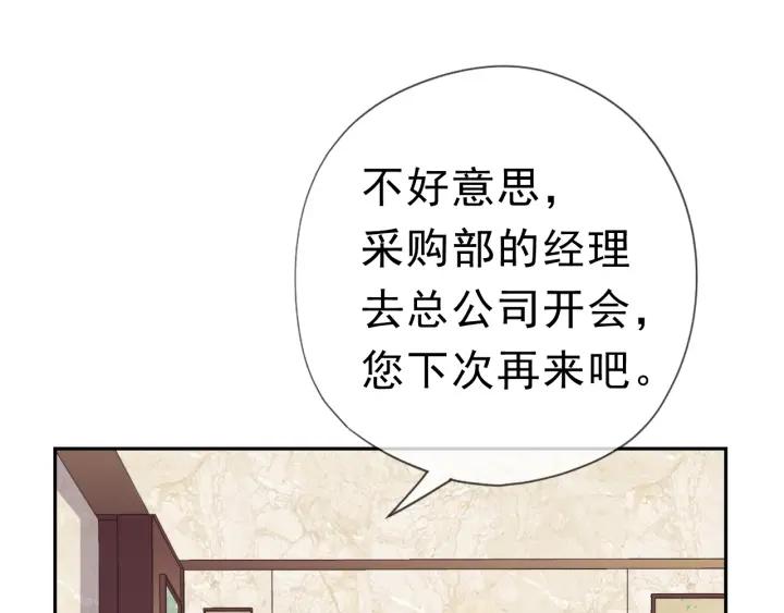 第20话 今天想要你陪(1/2)-第20话