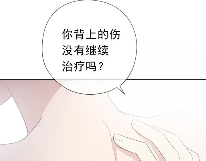 第20话 今天想要你陪(1/2)-第20话