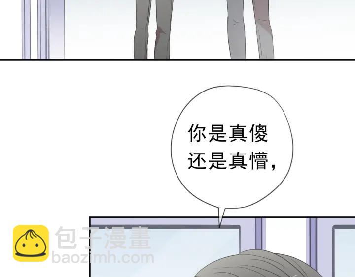 第22话 惩罚继续(1/2)-第22话