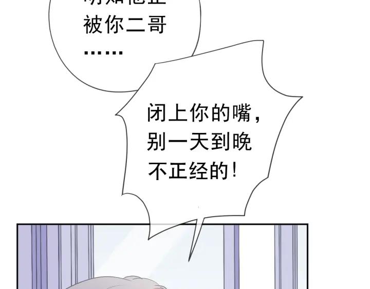 第22话 惩罚继续(1/2)-第22话