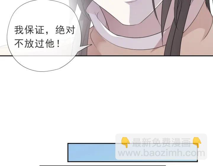 第24话 二哥有情敌了？(1/2)-第24话