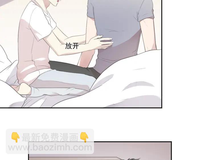 第26话 你想让我怎么补偿？(1/2)-第26话
