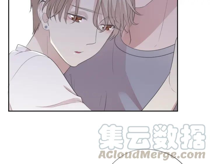 第26话 你想让我怎么补偿？(1/2)-第26话