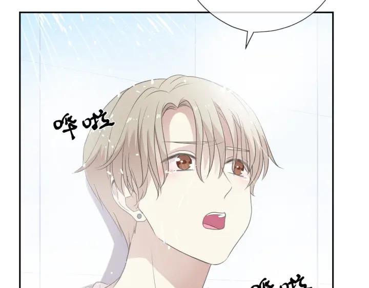 第26话 你想让我怎么补偿？(1/2)-第26话