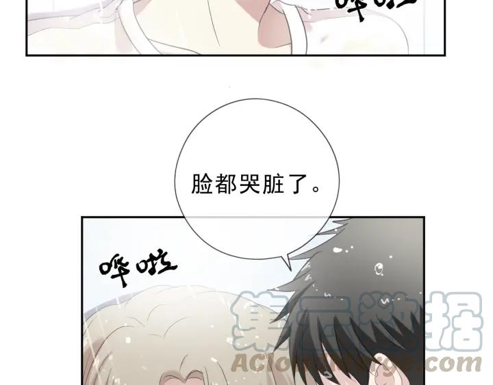 第26话 你想让我怎么补偿？(1/2)-第26话