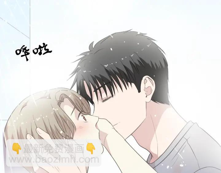 第26话 你想让我怎么补偿？(1/2)-第26话