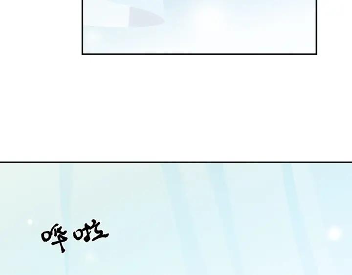 第26话 你想让我怎么补偿？(1/2)-第26话