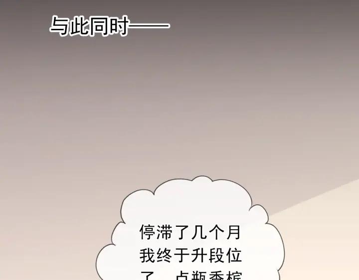 第26话 你想让我怎么补偿？(1/2)-第26话