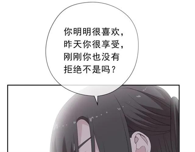 第28话 乖乖地别动(1/3)-第28话