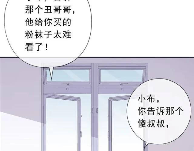 第28话 乖乖地别动(1/3)-第28话
