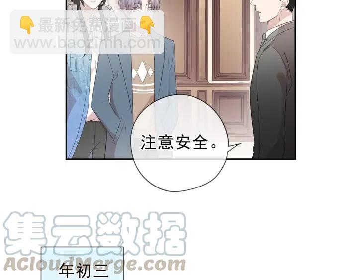 第30话 真会玩儿(1/2)-第30话