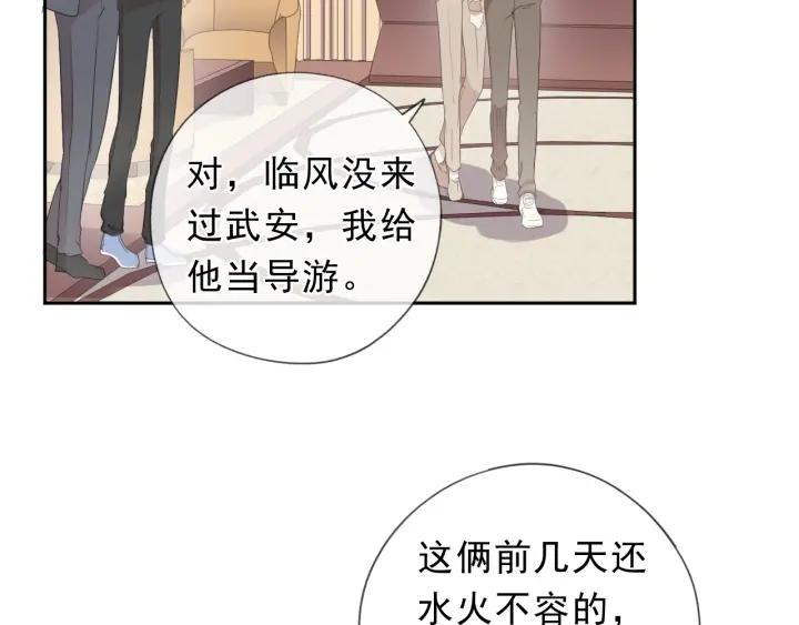 第30话 真会玩儿(1/2)-第30话
