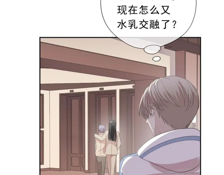 第30话 真会玩儿(1/2)-第30话