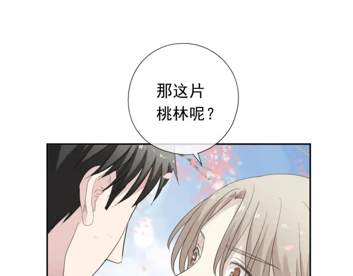 第30话 真会玩儿(1/2)-第30话