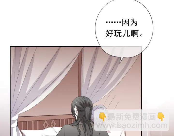 第30话 真会玩儿(1/2)-第30话