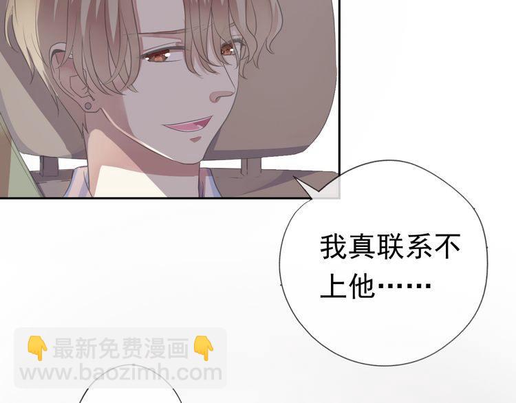 第4话 是他害你家破人亡啊！(1/2)-第4话