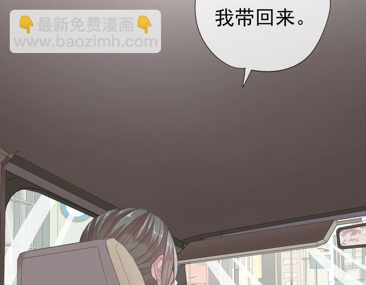 第4话 是他害你家破人亡啊！(1/2)-第4话