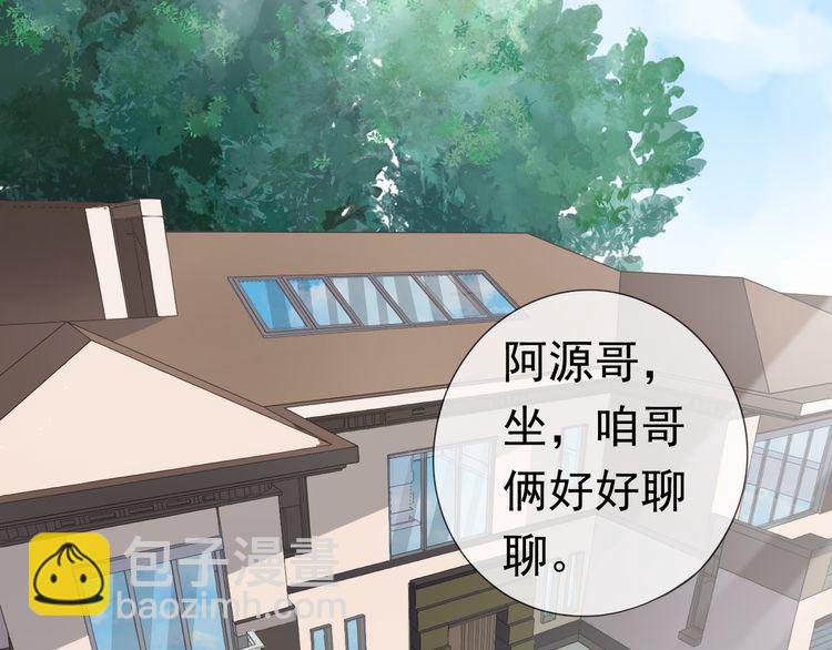 第4话 是他害你家破人亡啊！(1/2)-第4话